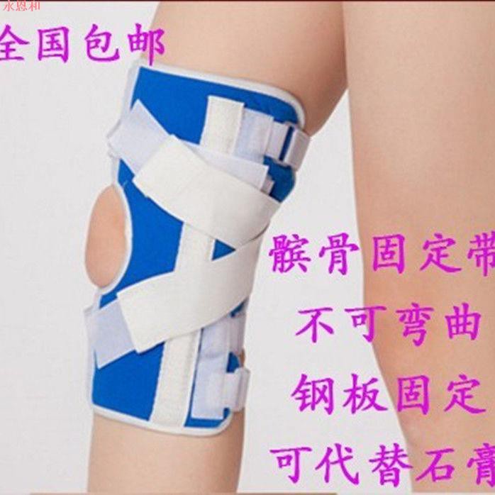 膝關節支具膝蓋骨折腿部護具外固定支架下肢夾板托具康復髕骨 個人照護