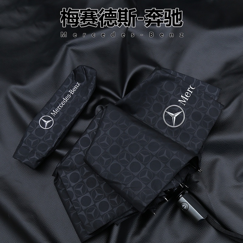 速發賓士 雨傘4S店原廠27寸太陽傘配件禮品汽車黑膠全自動摺疊傘
