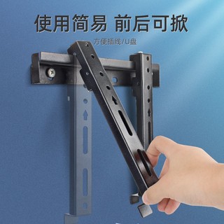 🛠五金配件🔧TCL電視掛架壁掛支架通用液晶電視架子小米電視墻上壁掛32-65英寸