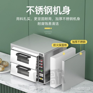披薩烤箱 商用全自動電烤箱 電烤爐 烘焙烤箱 電熱單層雙層披薩機