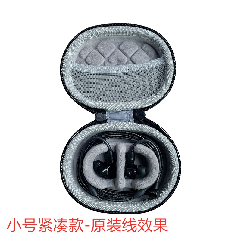 數位收納盒 收納包 耳機保護套 適用AKG愛科技N5005 /N30 /N40入耳式發燒HiFi耳機收納包袋套盒子