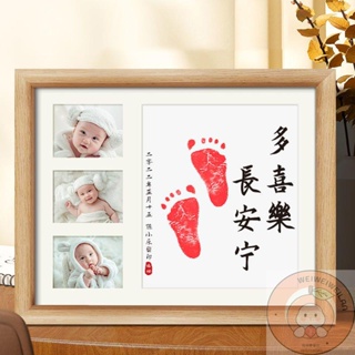歲歲平安手足印畫紀念品相框新生嬰兒童手腳印畫滿月百天制作周歲