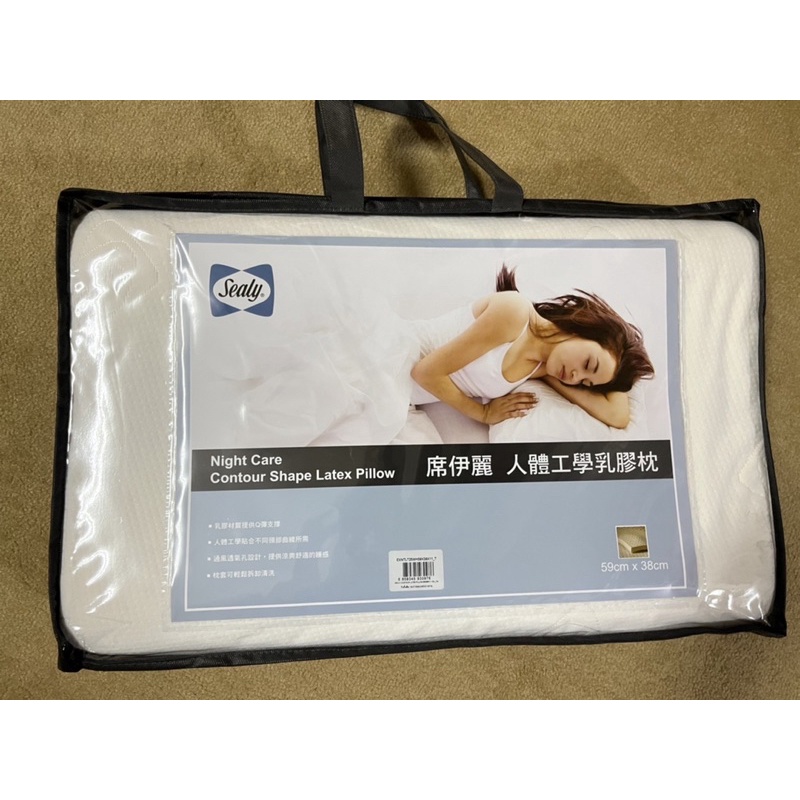 席伊麗［Sealy] 人體工學乳膠枕