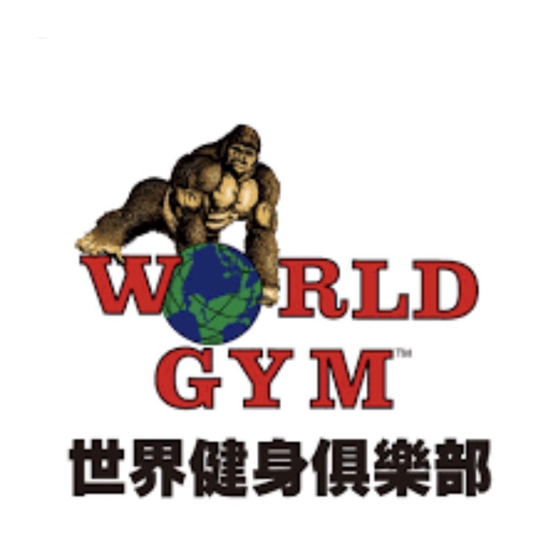 World Gym教練課