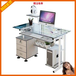 【免運費】書桌鋼化玻璃臺式電腦桌單人多功能簡約現代電腦臺學生簡易寫字桌【靚靚家居】破損包賠補寄 可開發票 關注有券