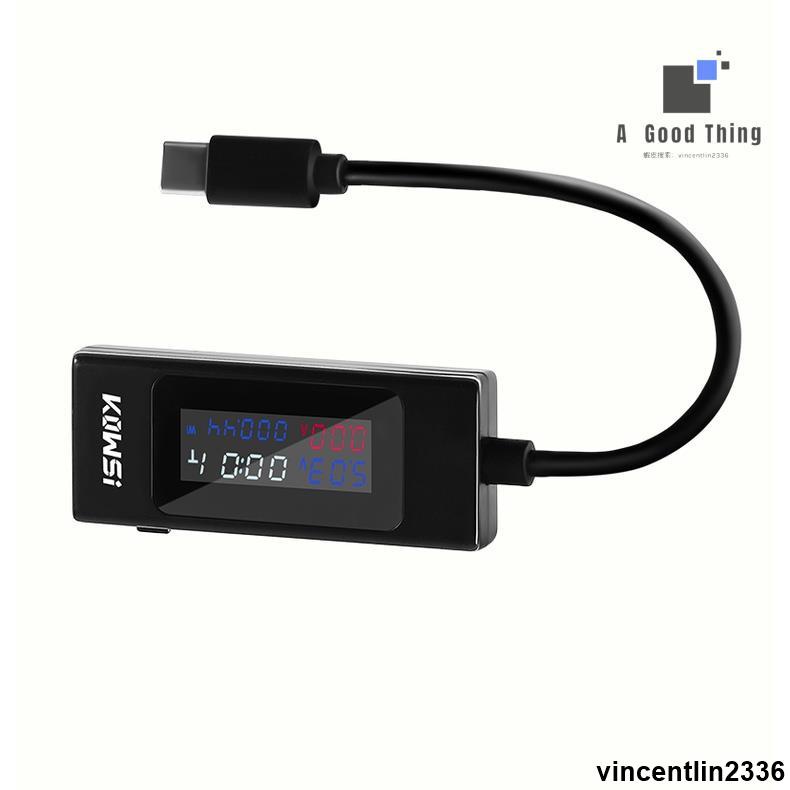 Type-c測試儀usb手機充電器檢測直流電壓電流容量功率表 KWS-065C【可開發票】