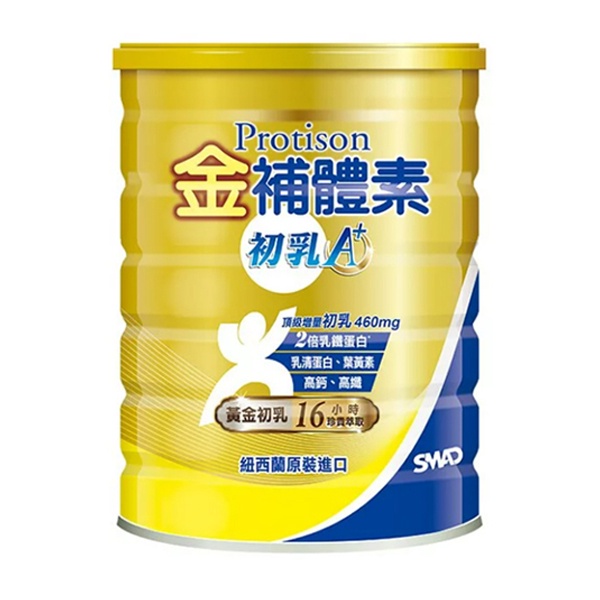 (奶粉)金補體素初乳A+ 780g 乳鐵蛋白 葉黃素 乳清蛋白 補體素