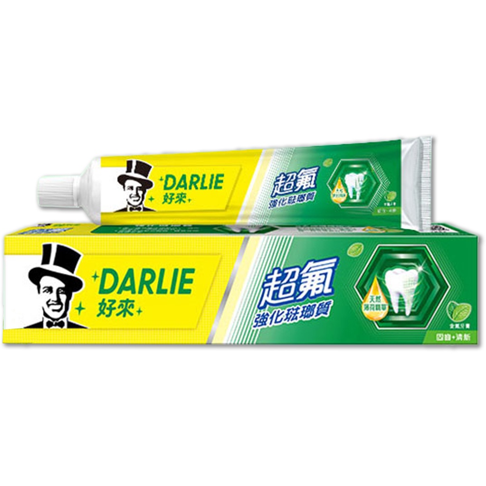 現貨 好來牙膏超氟強化琺瑯質250g 黑人超氟強化琺琅質牙膏