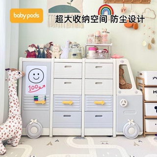 babypods兒童玩具收納架汽車收納櫃多層置物架大容量室內儲物櫃子