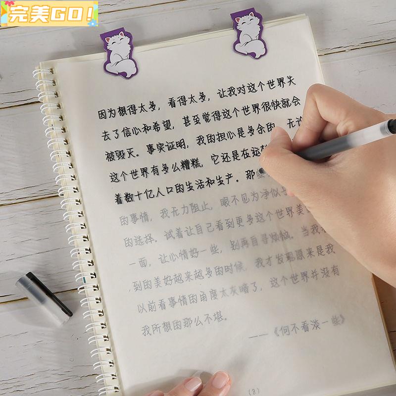 完美Go硬筆速寫奶酪字體字帖女生漂亮練字帖大學生楷書網紅神仙霸氣手寫 學生練習本繁體字帖女生書法英文字帖學生凹槽練習