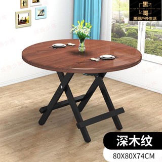 折疊桌 簡易餐桌 餐桌 飯桌 學習桌 辦公桌 桌子 學習桌 圓形可折疊桌子 傢用小戶型餐桌 便攜式簡易吃飯齣租房用飯桌