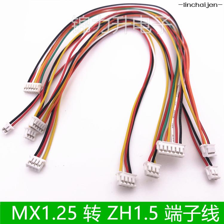 -linchaijen-MX1.25轉ZH1.5mm間距電子線連接線轉接線端子線轉換線2P3P4P5P6P-lincha