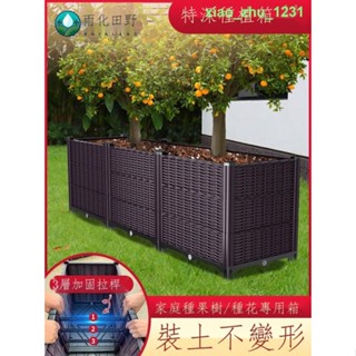 🚛品質🚛✱☄加深種植箱家庭長方形塑膠花盆種菜專用箱陽臺種菜盆特深戶外花箱