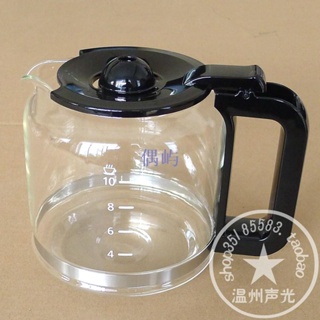 原裝松下美式咖啡機 NC-F400 咖啡壺 玻璃杯 透明杯子 配件 全新 偶屿
