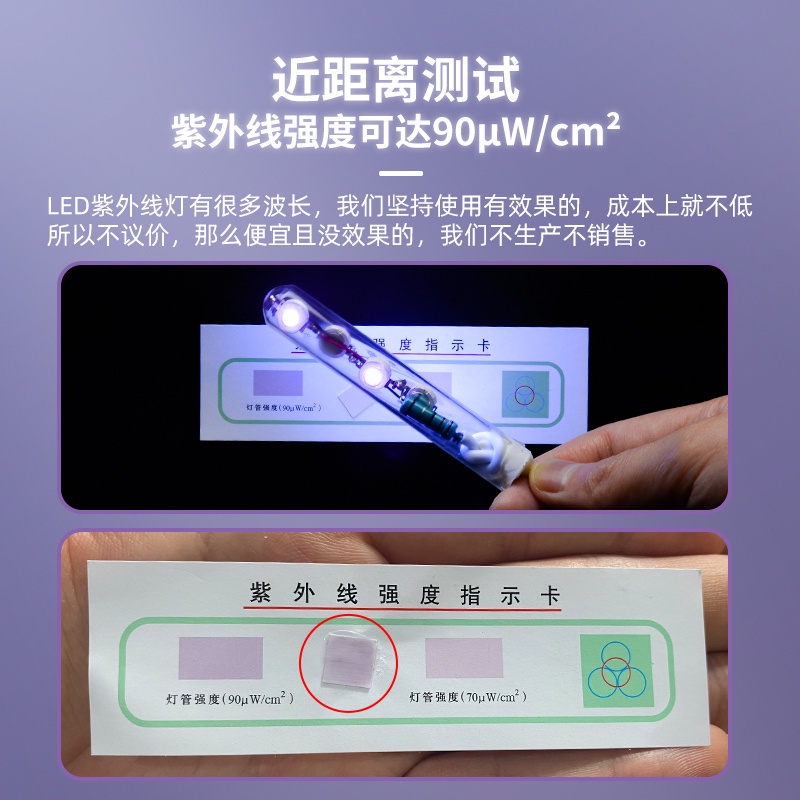 新品熱銷 USB魚缸UV殺菌燈潛水紫外線水族滅菌燈5v口消毒燈除藻淨水直流用
