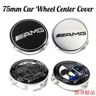 嚴選品質好貨75 毫米汽車標誌車輪中心輪轂蓋適用於奔馳 AMG 蘋果樹 W203 W204 W205 W209 W210