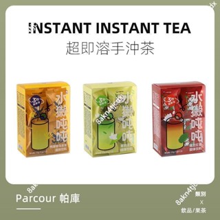 【超值】連咖啡 濃縮黑咖啡 咖啡粉 意式咖啡 美式咖啡 即溶咖啡粉 黑咖啡 4g*100顆咖啡粉混合裝