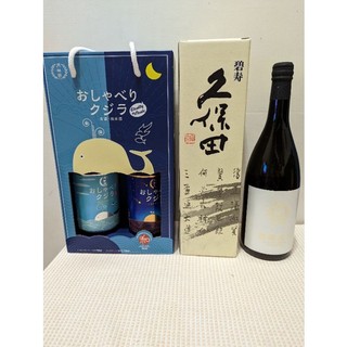 月桂冠等清酒（空瓶）