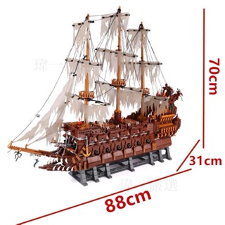 LEGOOO 樂高 積木 玩具 樂高積木 兼容樂高成年高難度大型加勒比海盜船沉默瑪麗號拚裝積木玩具模型小孩玩具 生日禮物