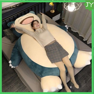 JY實拍免運 公仔 節日禮物 靠枕 頭枕 生日禮物卡比獸公仔毛絨玩具神奇寶貝超大玩偶女生睡覺抱枕情人節生日禮物