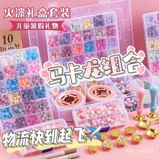 迴到中古世紀 復古 火漆章 火漆印章 火漆 diy ins 學生玩具火漆套裝創意少女禮品學生請柬封口蠟印復古印章章頭手柄