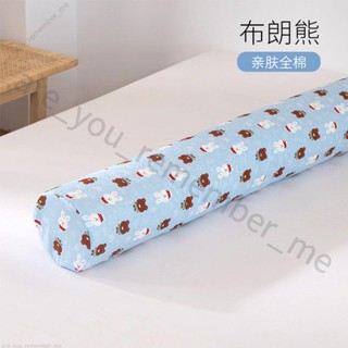 圓柱抱枕專用枕套 長枕套 雙人枕套 長款枕頭內膽套 舒適親膚 床上長條男女生沙發客廳睡覺靠墊芯 夾腿枕套抱枕套