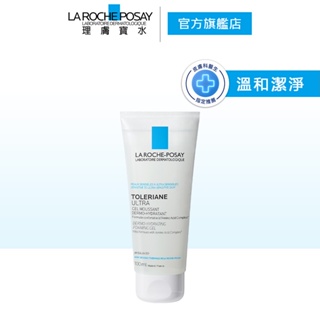 理膚寶水 多容安胺基酸保濕潔顏露 100ml 溫和潔淨 La Roche-Posay 官方旗艦店