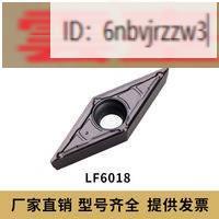 戴斯卡數控菱形單面刀片加工不鏽鋼VBMT160404/160408-MV LF6018