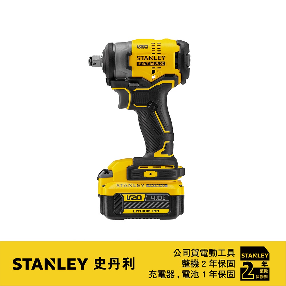 美國 STANLEY 史丹利 20V Max BL衝擊扳手280Nm(雙電4.0) ST-SBW910M2K