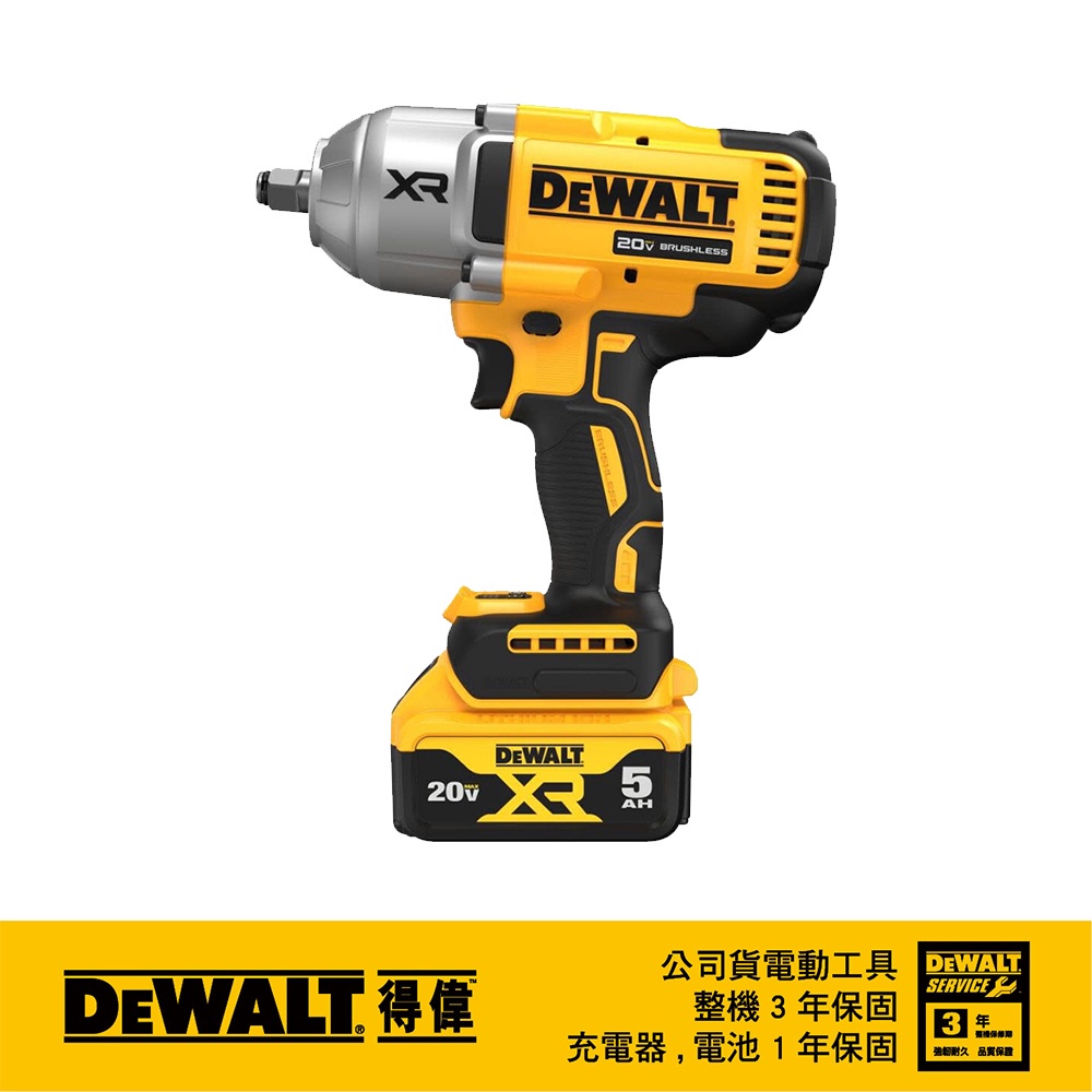 美國 得偉 DEWALT 20V Max無碳刷強力型衝擊扳手1355Nm DW-DCF900P2T｜ASTool 亞仕托