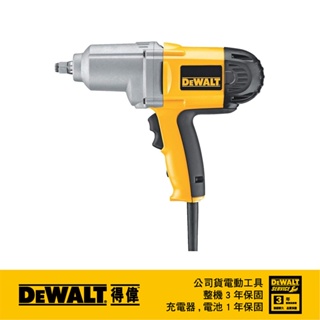 美國 得偉 DEWALT 四分衝擊扳手 DW293｜ASTool 亞仕托