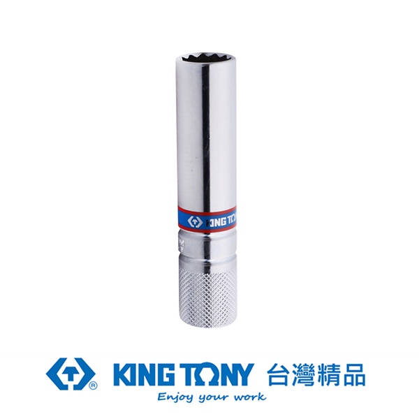 KING TONY 3/8"DR. 十二角膠環火星塞套筒(90mm) KT36C014