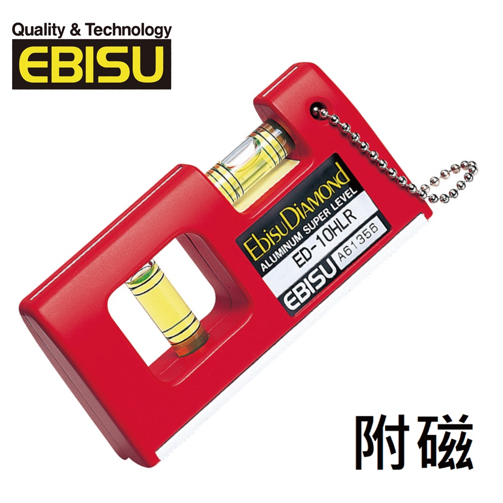 EBISU Mini系列 - 口袋型水平尺(附磁)｜ASTool 亞仕托