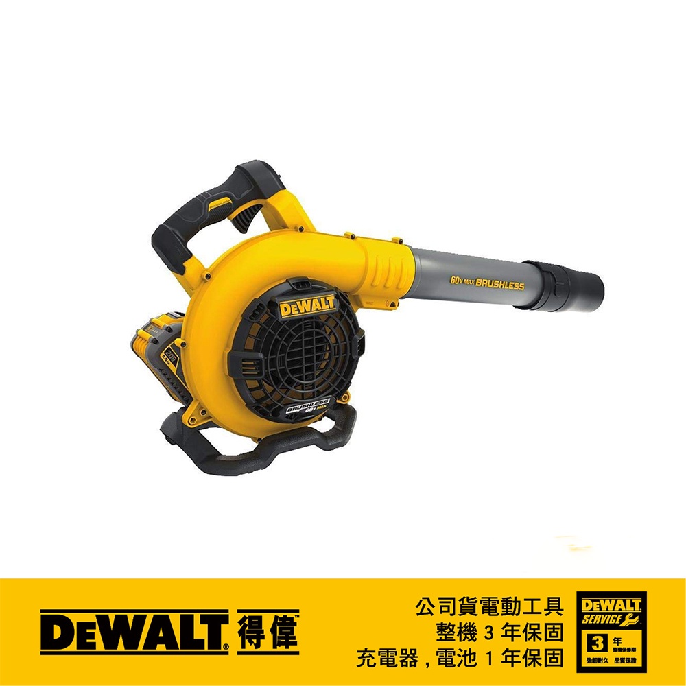 美國 得偉 DEWALT 60V Max無碳刷吹風槍3.0Ah (DCBL770X1)