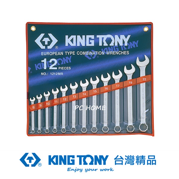 KING TONY 12件式 複合扳手組(梅開扳手) 8~22 mm KT1212MR