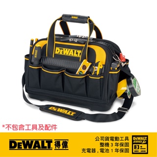 美國 得偉 DEWALT 多功能收納工具袋 DWST82928｜ASTool 亞仕托