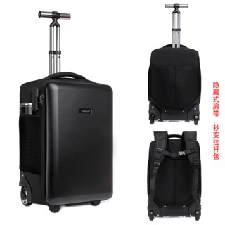 限時活動 新品廠家大容量硬殼商務拉桿旅行登機行李箱雙肩拉桿揹包男女