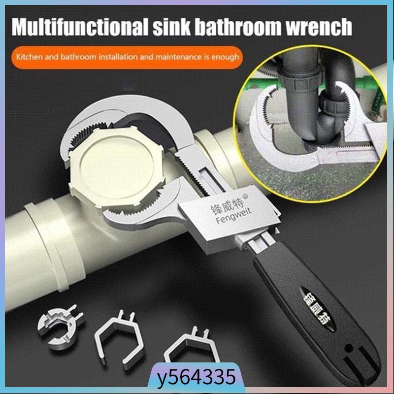 Multifunctional sink bathroom wrench