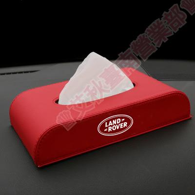 台南免運☀Land Rover路華 紙巾盒Discovery RANGE ROVER車載抽紙盒創意式紙巾抽 車上用面紙盒