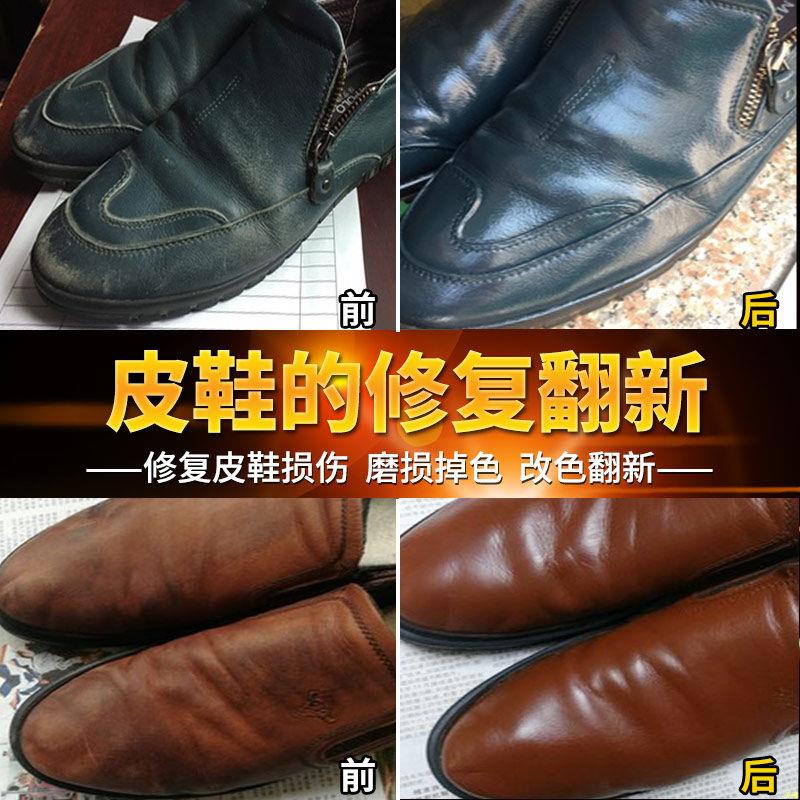⭐精選⭐真皮染色劑修補膏沙發皮革皮包翻新修復鞋油黑色皮衣皮鞋補色油漆