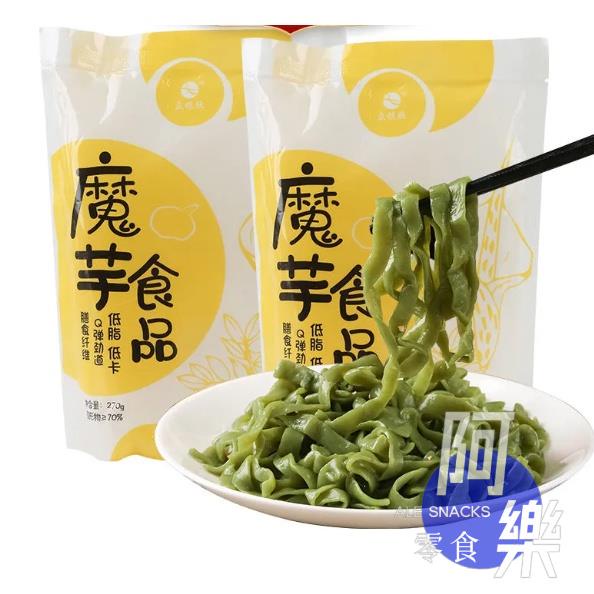 【阿樂零食】（熱銷）魔芋菠菜麵 蒟蒻麵 蔥香/麻辣/香辣/酸辣味四種醬料 菠菜麵 魔芋麵 涼皮 代餐蔬菜麵 低卡生酮代餐