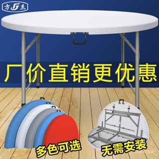可摺疊桌椅 簡約餐桌 飯桌 客廳餐桌 折疊桌 摺疊桌 蝴蝶桌 和室桌 摺合桌 懶人桌 小桌子 收納桌 摺疊圓桌子家用餐桌