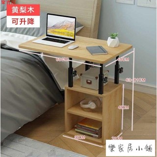 聚寶電腦桌 學習 懶人床邊桌 可升降 可折疊 推拉 側邊 床前茶幾 小桌畫畫床頭 懶人桌 床邊桌