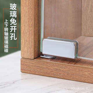 🔔巧雲推薦🔔玻璃鉸鏈閤頁側裝免開孔上下夾櫃玻璃夾天地轉軸展櫃酒櫃磁碰 ZVRC
