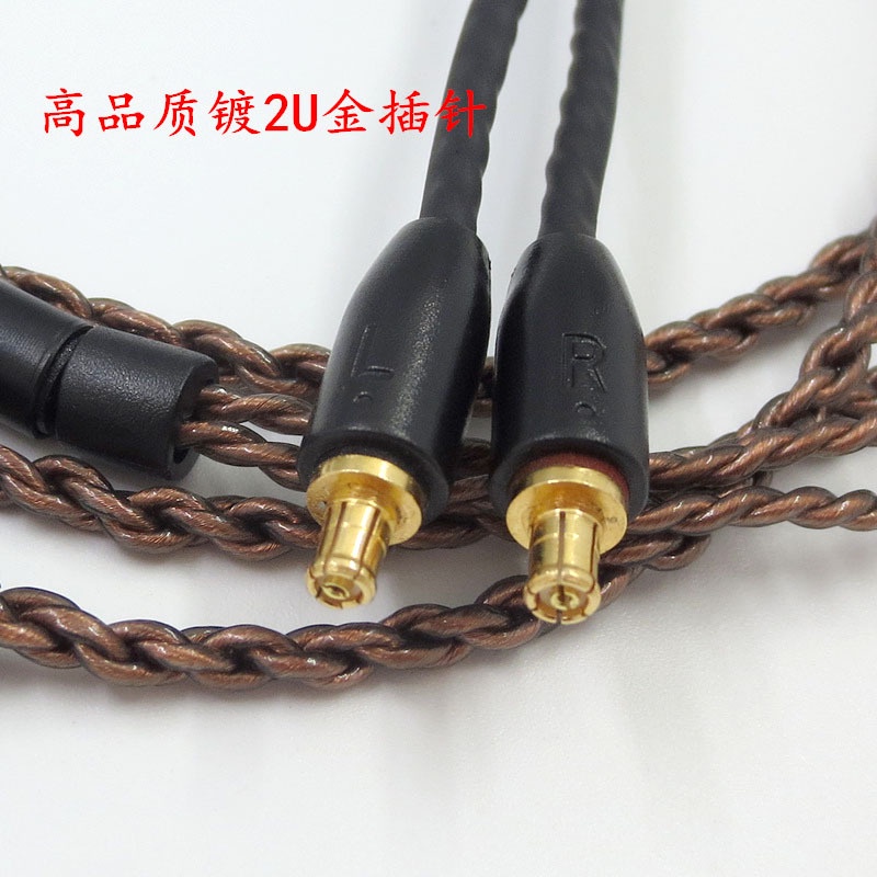 ◄❖☒A2DC升級線適用ATH-LS50 E40 E70 CKR100 CKS1100耳機線
