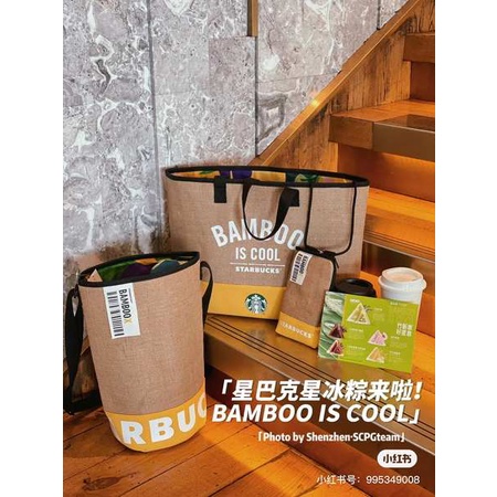 📣📣📣星巴克粽子包早鳥手機包   星冰粽冰逸冰尚斜背包   👜👜👜托特斜挎手拎水桶包