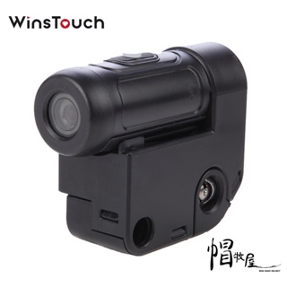 【帽牧屋】WinsTouch BVR-120 機車行車紀錄器 行車紀錄器 WIFI連接 GPS定位 防水 防盜