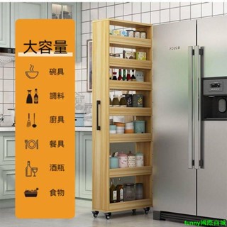 【破損包賠 保固三年】定製日式移動置物櫃 夾縫櫃 置物架 側抽拉式收納櫃 夾縫窄縫隙櫃 廚房省空間櫃子 大容量收納櫃子