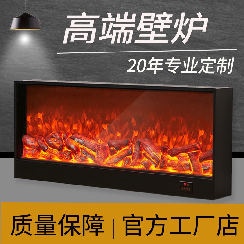 定制電子壁爐LED仿真火焰定做歐式電壁爐嵌入式裝飾柜家用取暖器優選新品