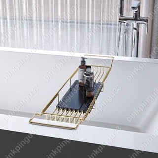 pinkpingu33衛浴系列 北歐金色浴缸架浴室伸縮多功能衛生間泡澡手機置物架洗手間收納架